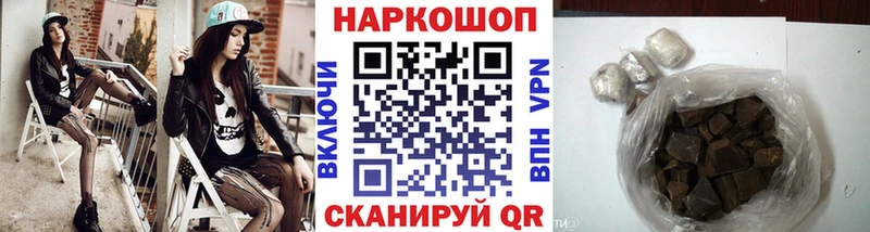 Наркошоп купить Каннабис  Alpha-PVP  Кокаин  Гашиш  АМФЕТАМИН  Меф  Щигры