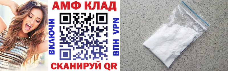 Купить где  Щигры  Амфетамин 98% 