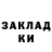 ГЕРОИН хмурый DMBsmooth
