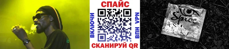 Бутират жидкий экстази  Купить закладки  Щигры 
