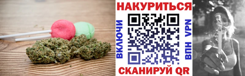 Еда ТГК конопля  Купить  Щигры 