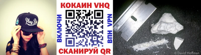 Купить  Щигры  Cocaine 97% 