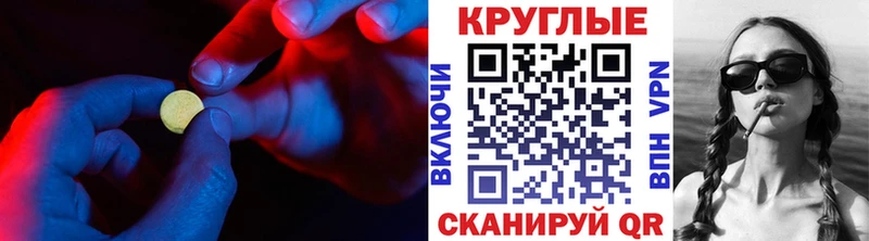 Экстази 280мг  Купить закладки  Щигры 