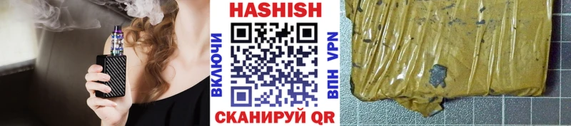 Гашиш убойный  Купить где  Щигры 