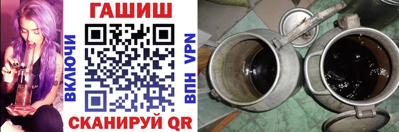 ГАШИШ убойный Щигры
