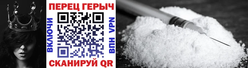 Купить закладки  Щигры  Героин афганец 
