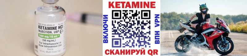 Кетамин ketamine  Купить закладки  Щигры 