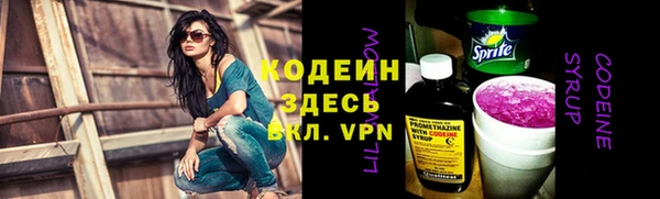 мдма Кодинск