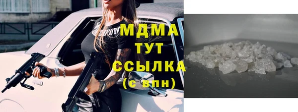 мдма Кодинск