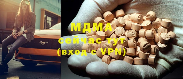 мдма Кодинск
