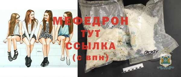 мдма Кодинск
