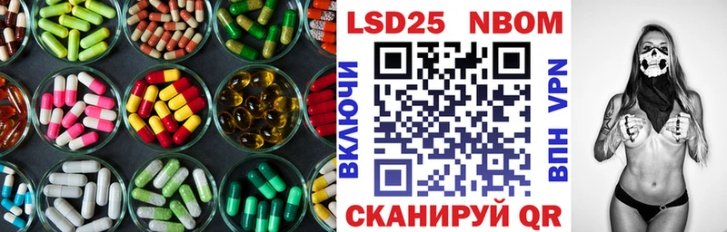 LSD-25 экстази кислота  Купить где  Щигры 