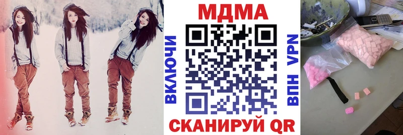 Купить  Щигры  МДМА кристаллы 