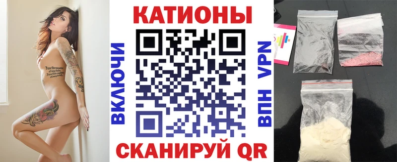 Меф mephedrone Щигры