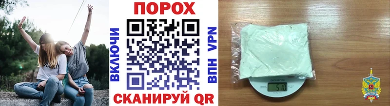 Купить закладки Щигры МЕТАМФЕТАМИН Декстрометамфетамин 99.9%