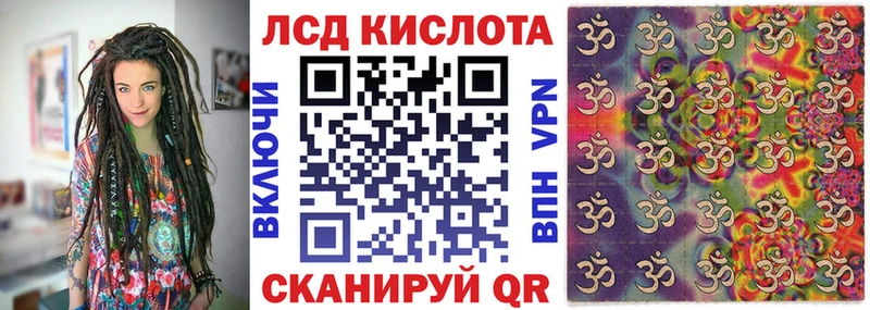Купить  Щигры  Марки N-bome 1500мкг 