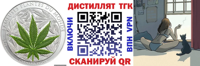 Купить закладки Щигры ТГК гашишное масло
