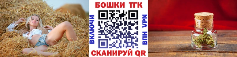 Бошки марихуана план Купить закладки Щигры
